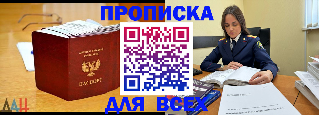 подбор собственника для прописки в Кольчугино