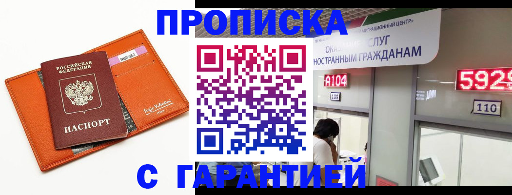 официальная регистрация для школы в Кольчугино